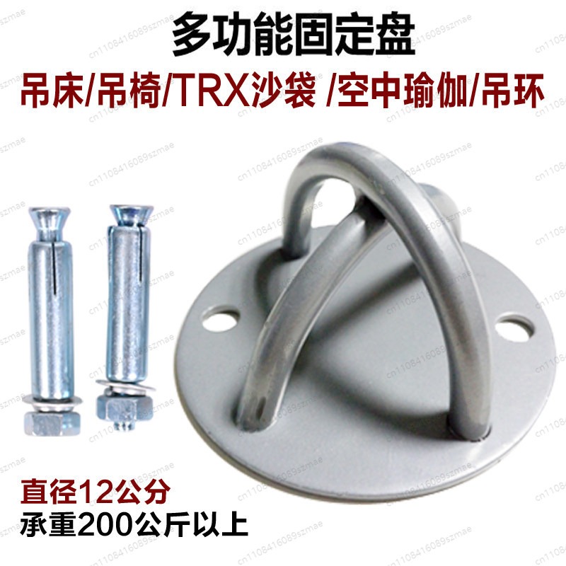 Expansion Bolt Fixed Disc, Han - Yoga Trapeze Swing のレビューと価格